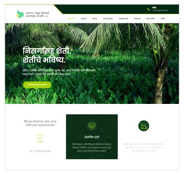 Konkan Farming Company